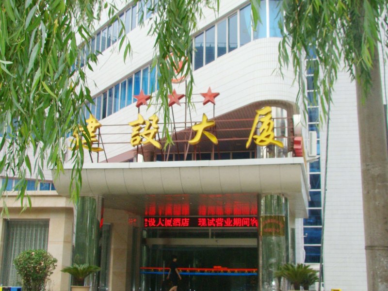 酒店外观