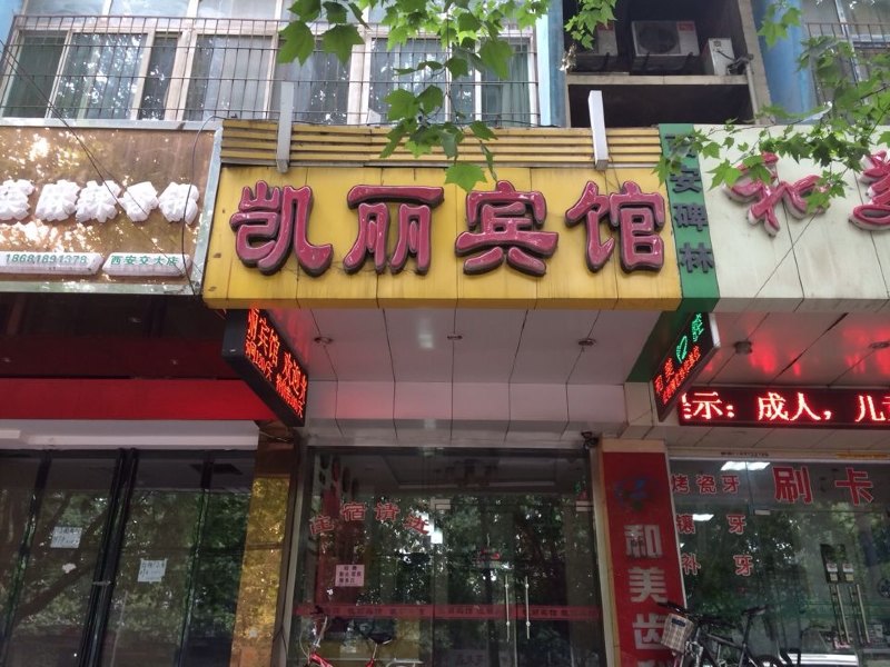 酒店外观