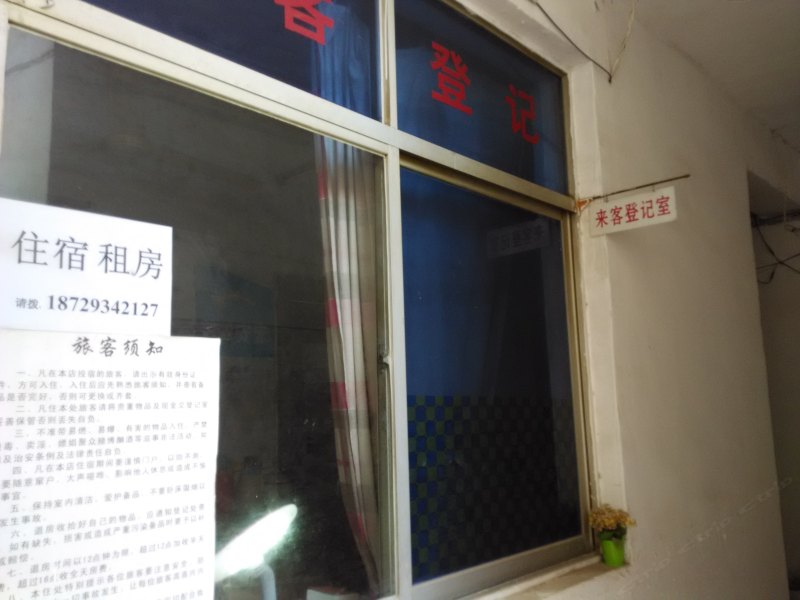 酒店大堂