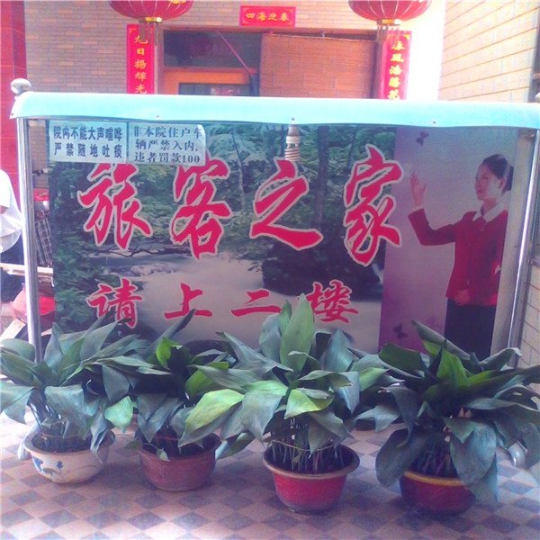 酒店大堂