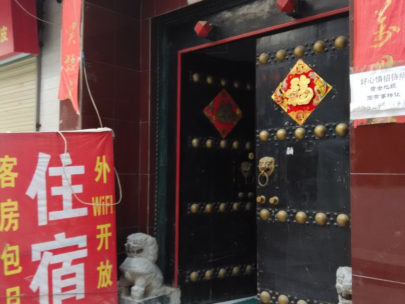 酒店外观