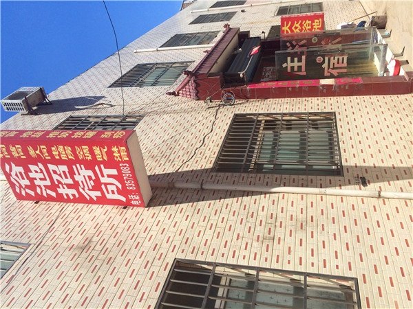 酒店外观