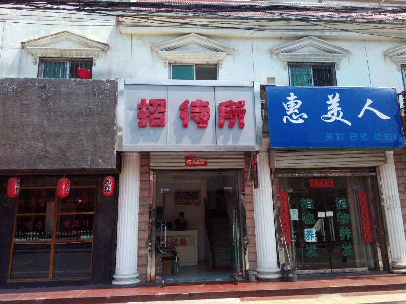 酒店外观