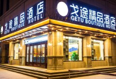 酒店模块 