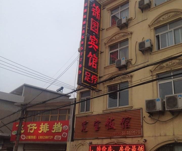 酒店外观