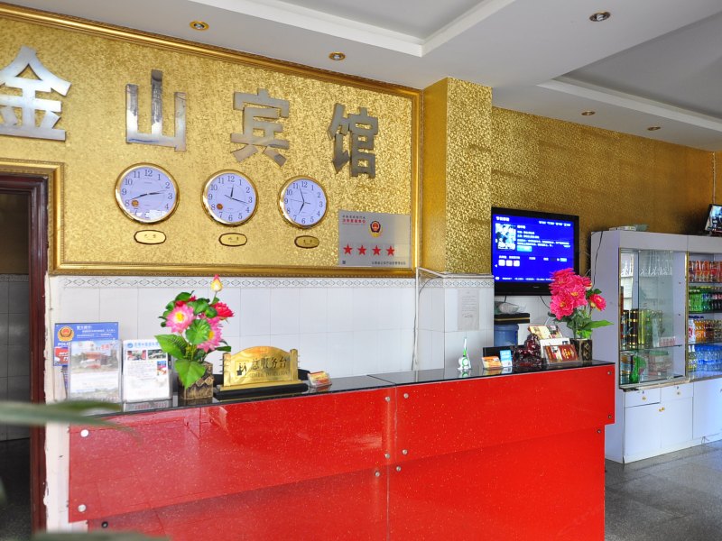 酒店大堂