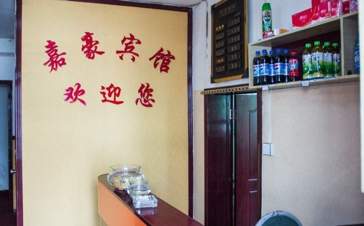 酒店大堂