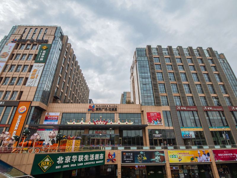 南京一屋朝南公寓(郁金香路分店)