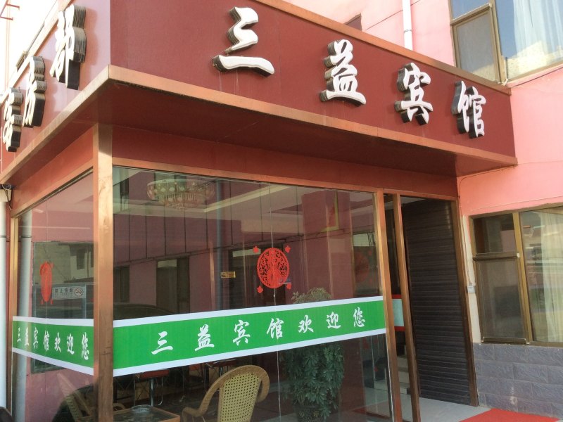 酒店外观