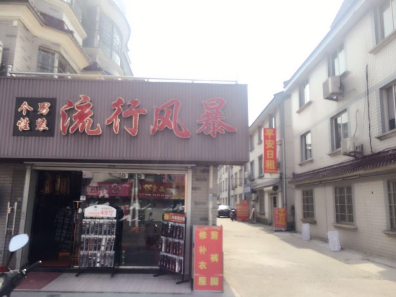 酒店外观