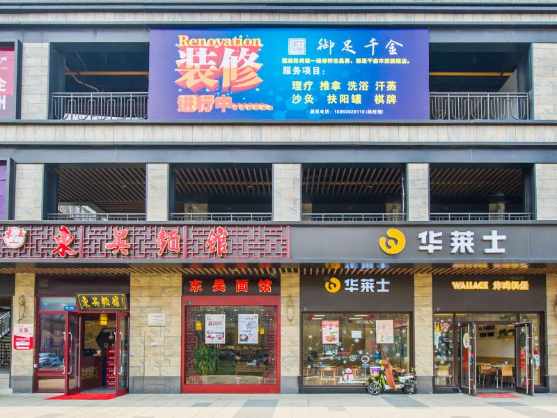 酒店外观