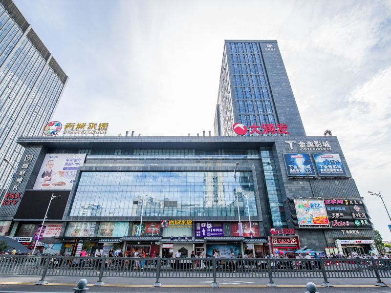 苏州洋葱住家酒店式公寓(苏州名店街店)