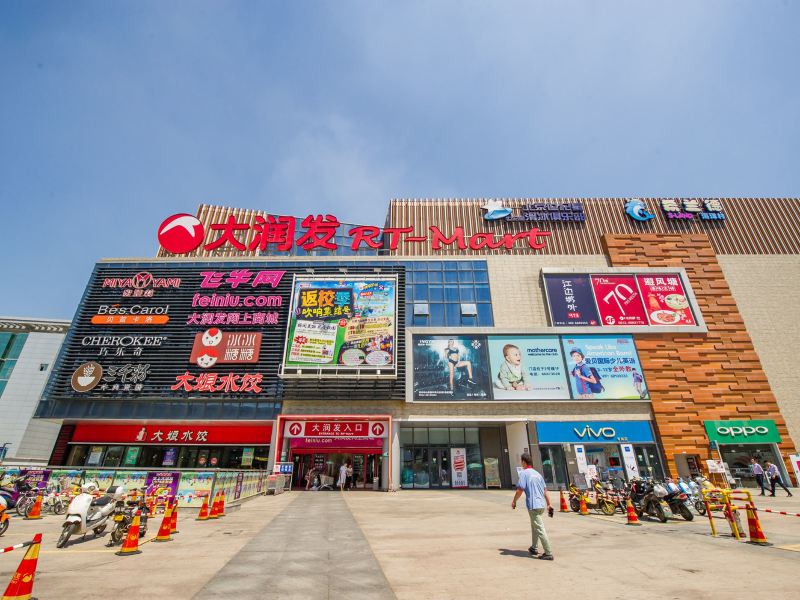 苏州五月苏城酒店式公寓