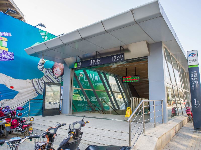 苏州芳菲民宿(竹园路分店)