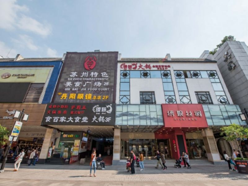 苏州陈峰509公寓(玄妙观分店)