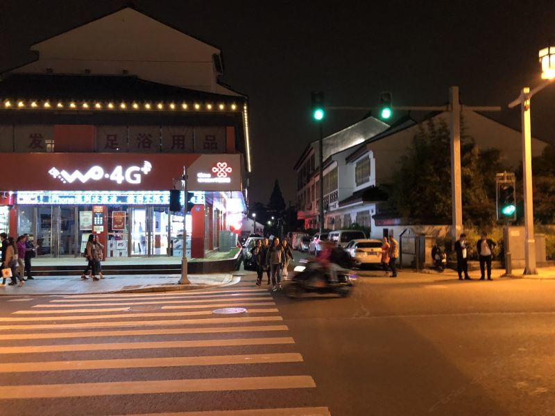 苏州陈儿公寓