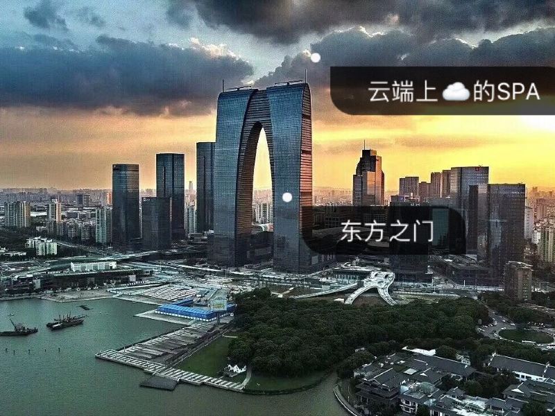 苏州苏瓦公寓