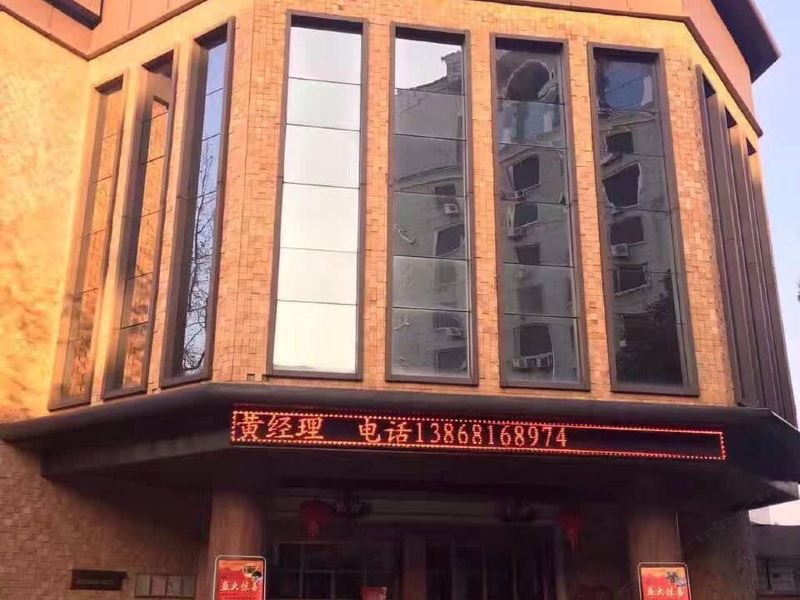 酒店外观