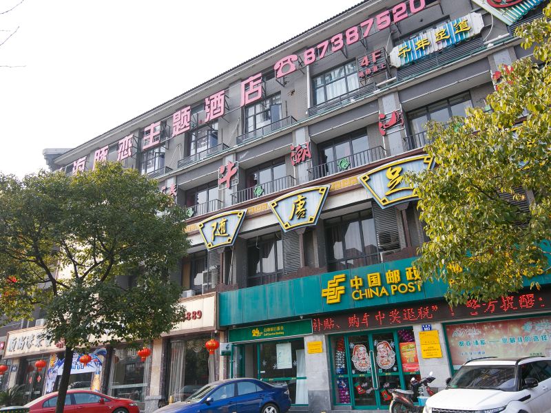 酒店外观