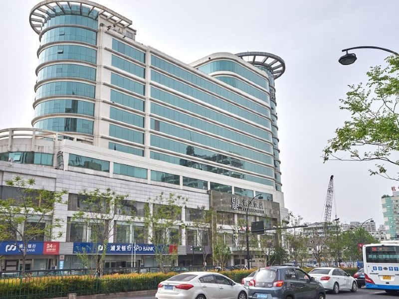 杭州西湖后花园民宿(庆春路浣纱路口店)