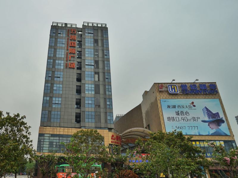 杭州拿铁公寓