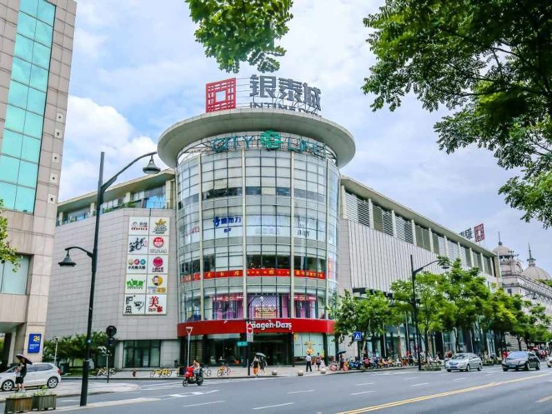 杭州黑眼豆豆公寓(南宋御街分店)