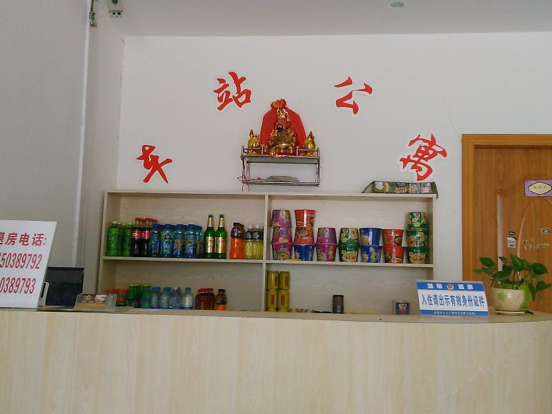 酒店大堂