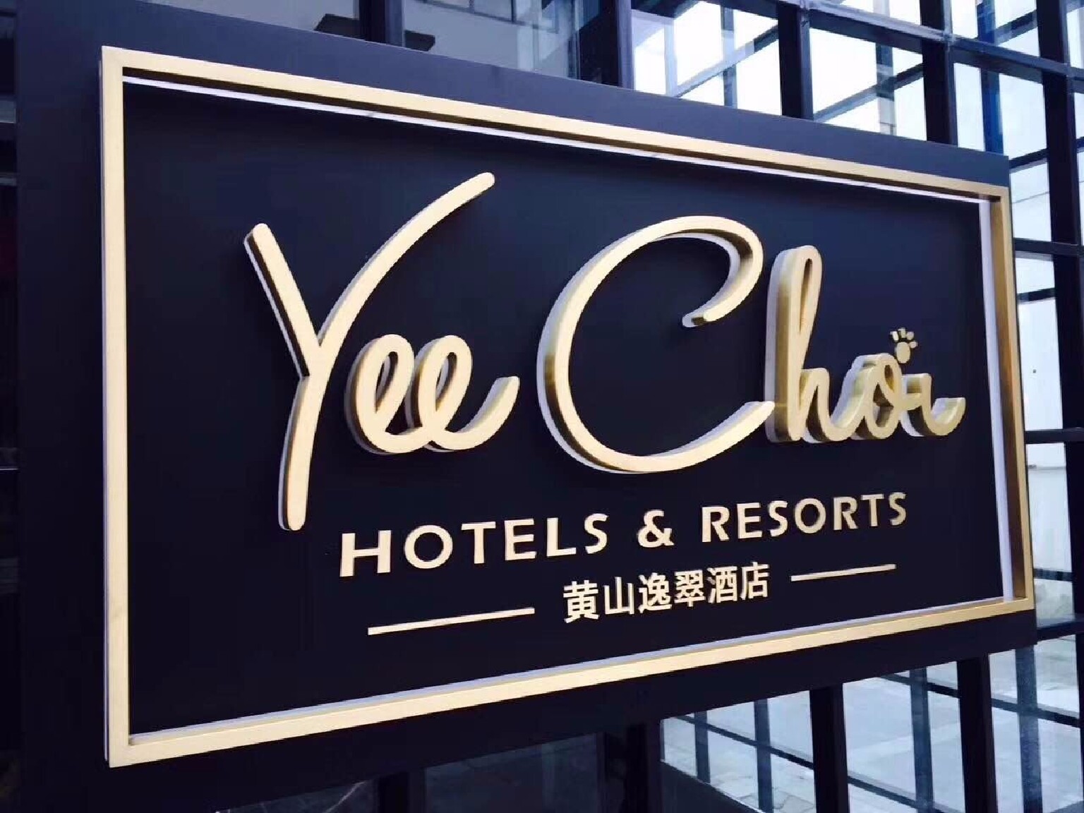 逸游自什么成语_自什么闲什么成语(3)