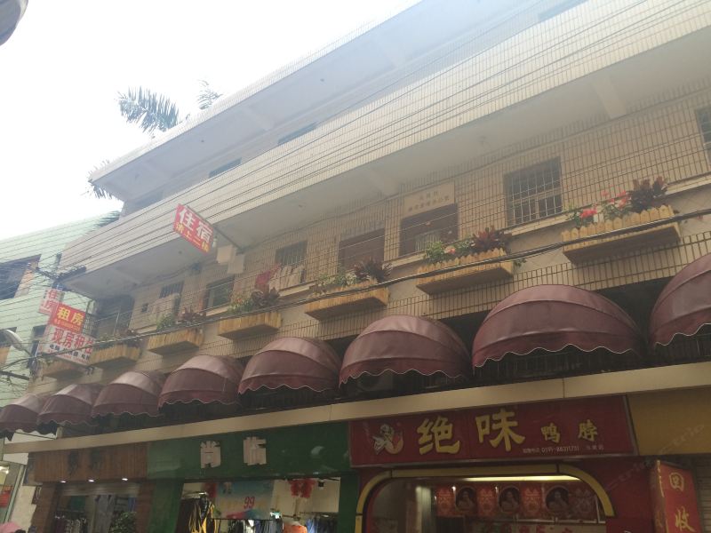 厦门马垅公寓