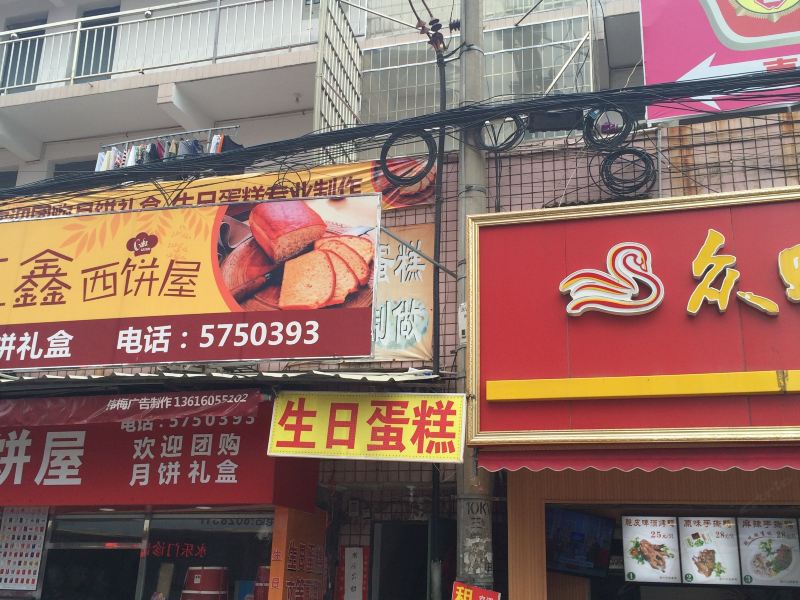厦门殿前公寓