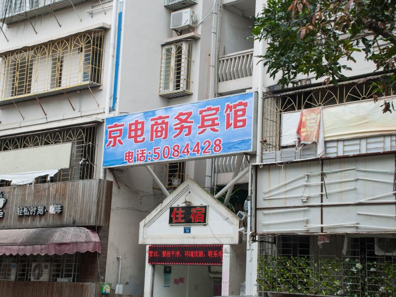 酒店外观