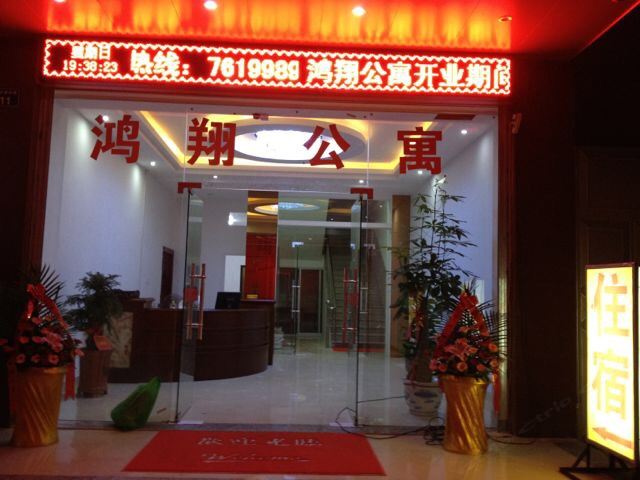 酒店大堂