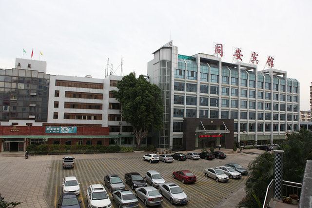 厦门同安宾馆