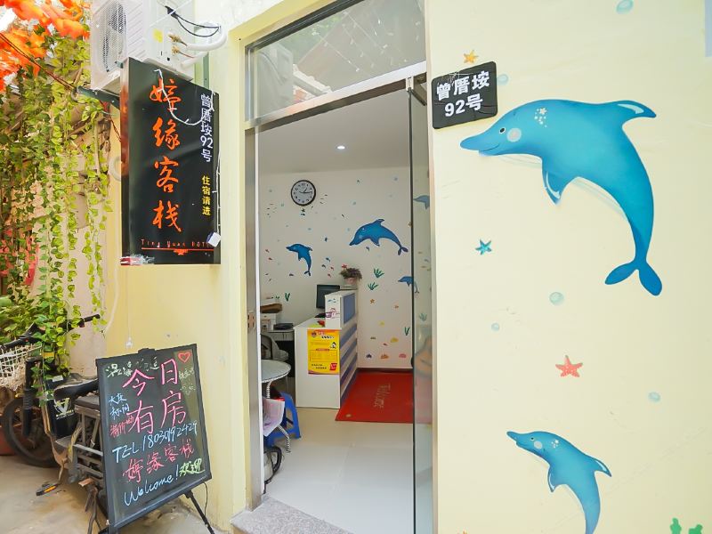 酒店大堂
