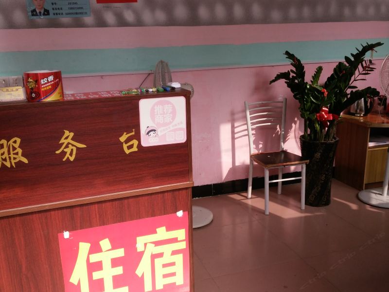 酒店大堂