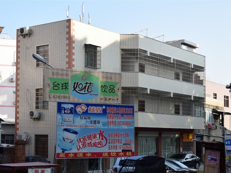 厦门如花住所