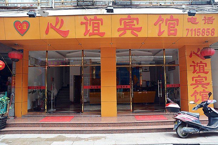 酒店外观