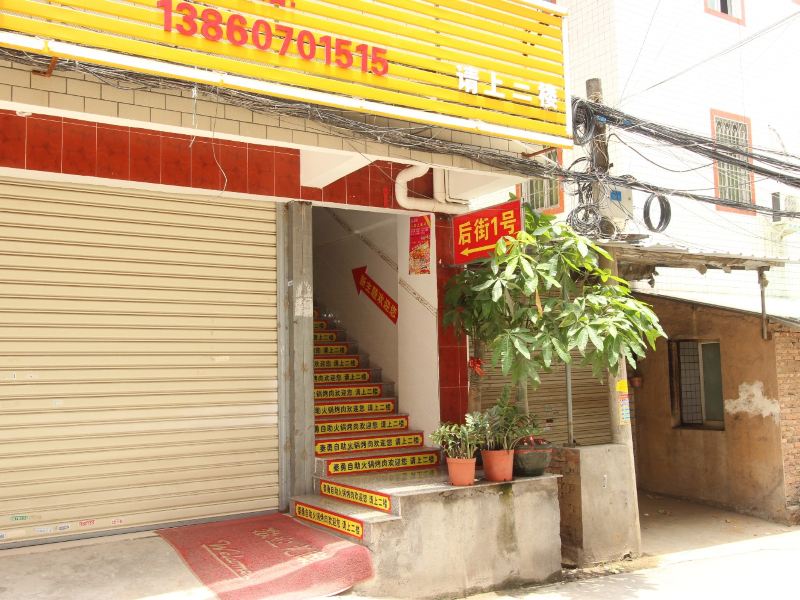 厦门新主题住宿