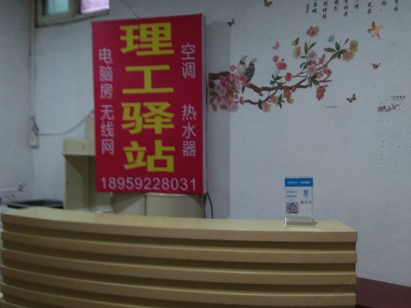 酒店大堂