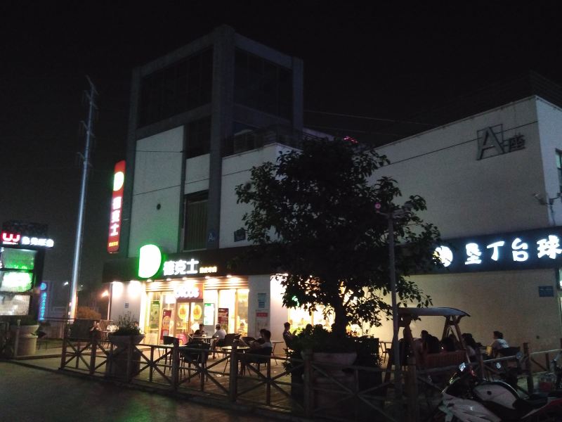 厦门理工驿站家庭旅馆