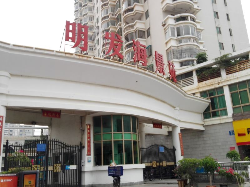 酒店外观