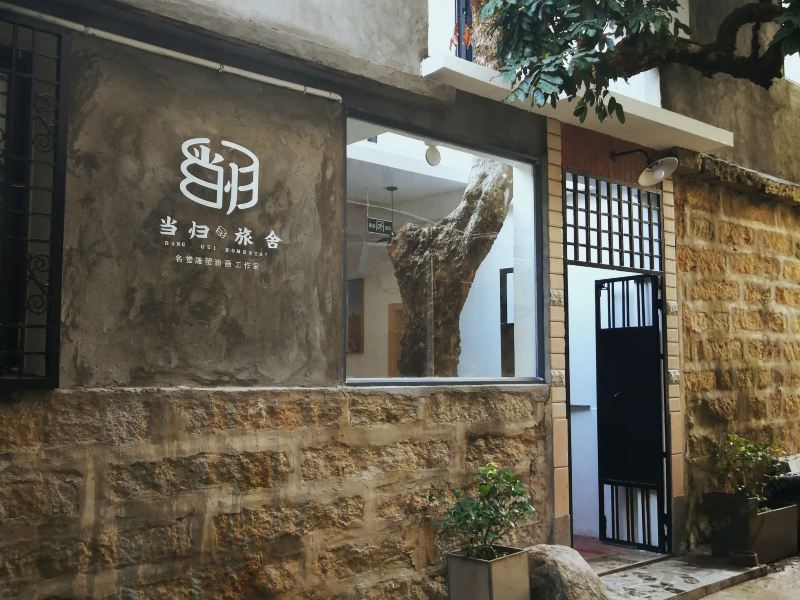 酒店外观