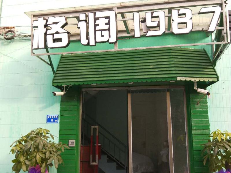 酒店外观