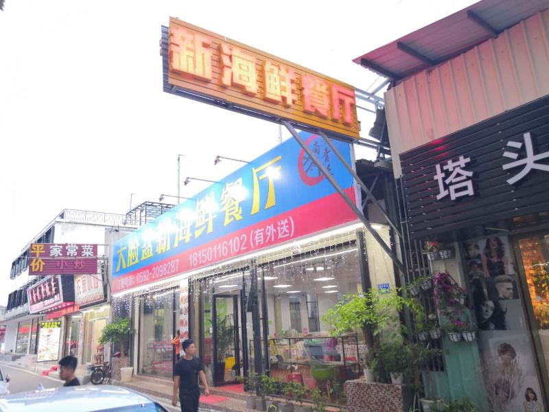 酒店外观