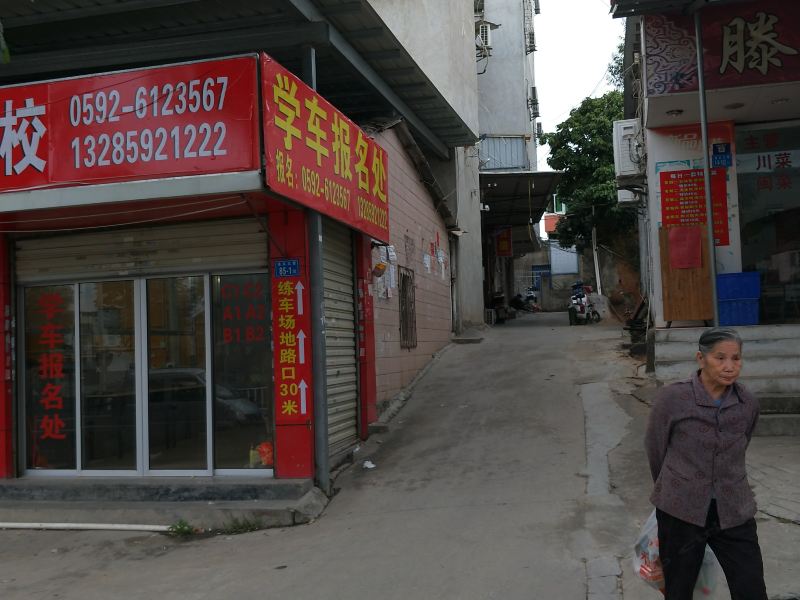 厦门凤凰客栈