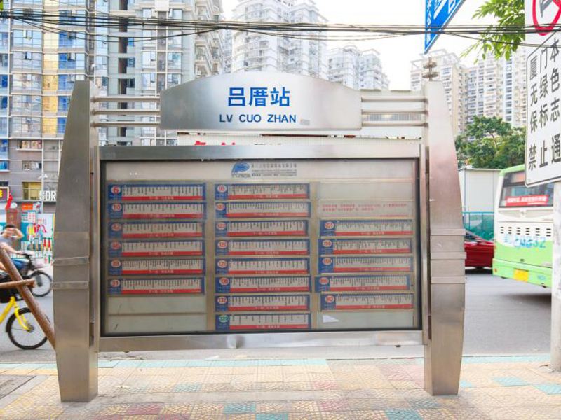 厦门AMOY頭家公寓