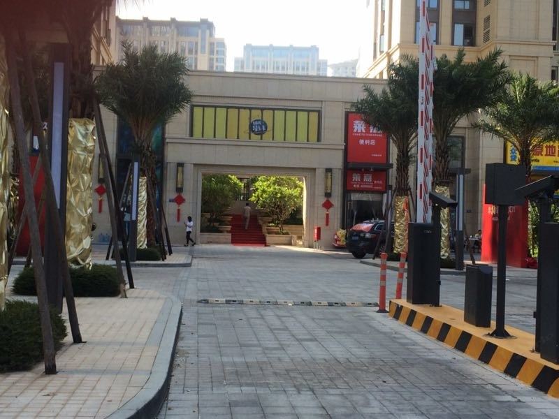 厦门园博湾美宅普通公寓(苑亭路店)