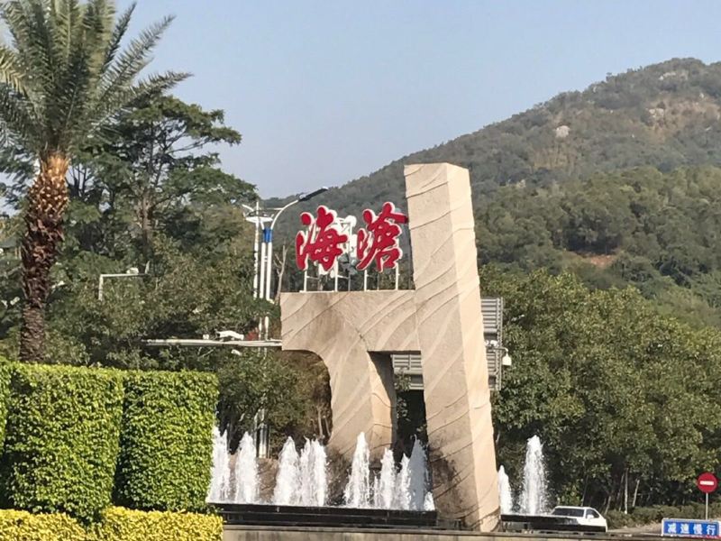 厦门桐栖精品公寓