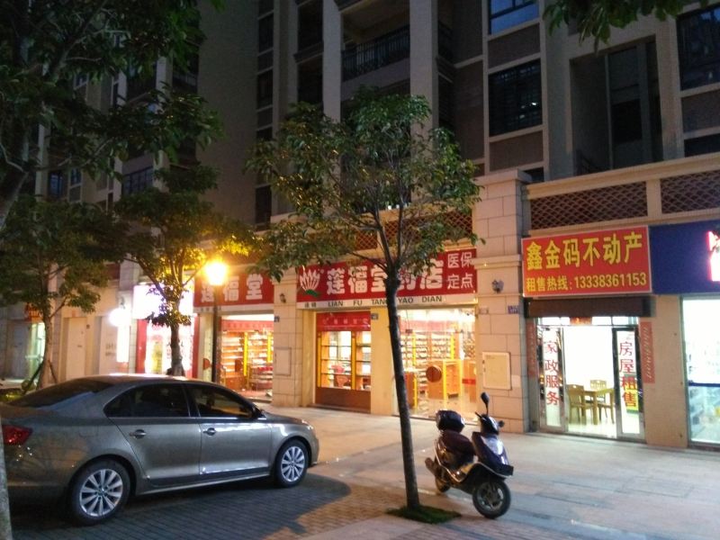 厦门市鑫金码房屋服务部公寓(印斗山东路店)
