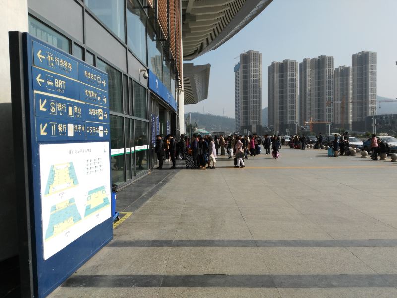 厦门北站民宿(珩山路分店)